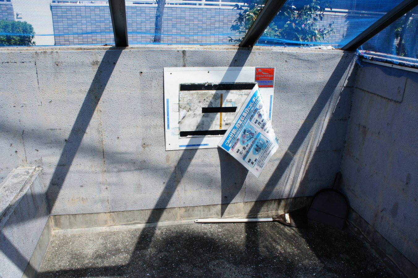 写真14